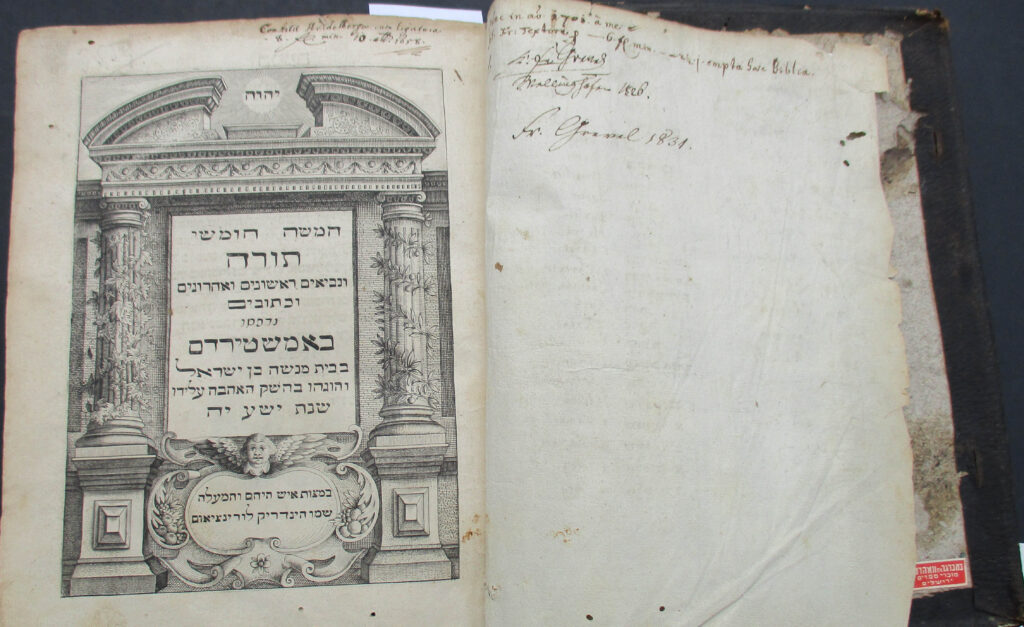 Hebrew Bible