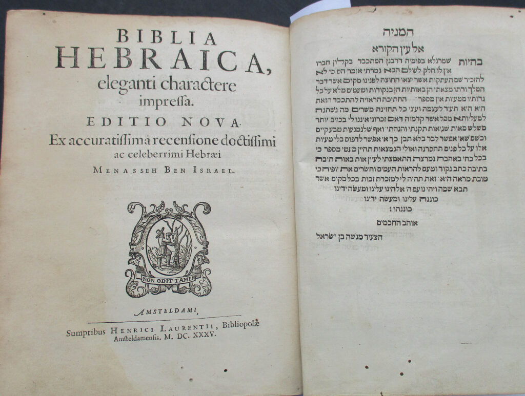 Hebrew Bible
