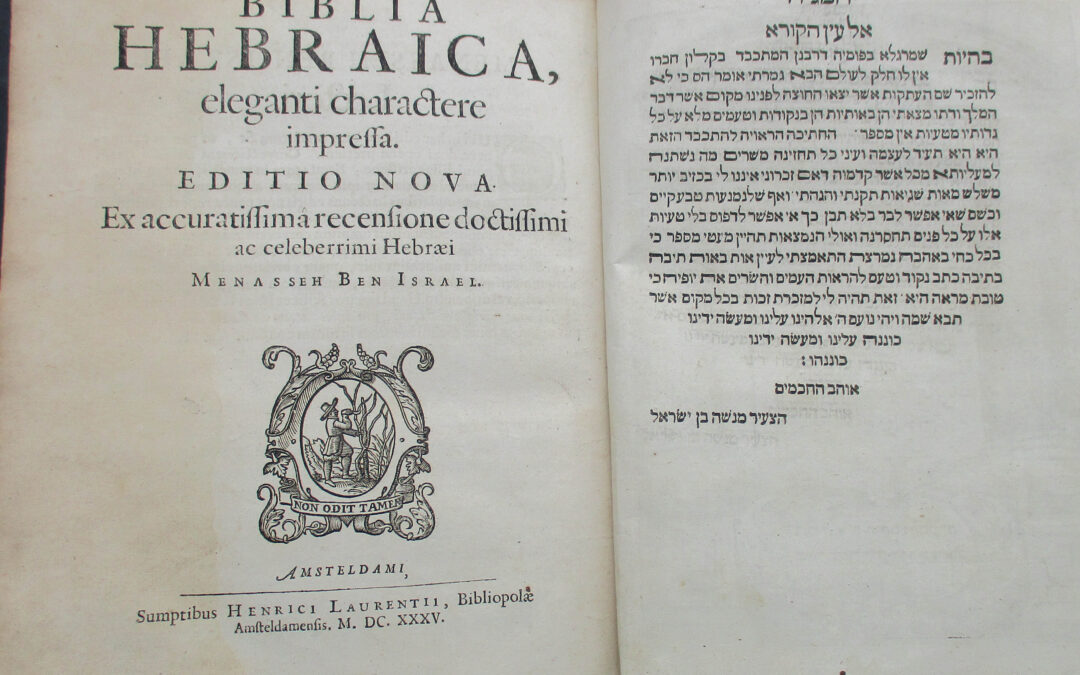 Rare Hebrew Bible